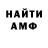 A-PVP мука UmutHP
