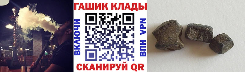 ГАШ VHQ  где продают   Игра 