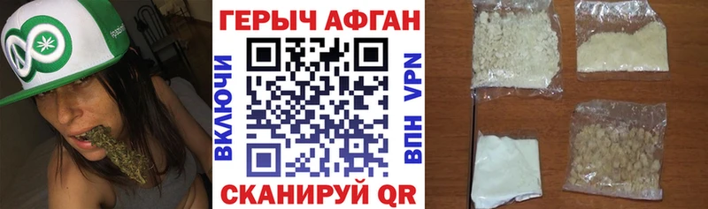 Героин Heroin  закладки  Игра 