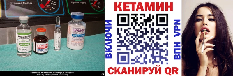 КЕТАМИН ketamine Игра