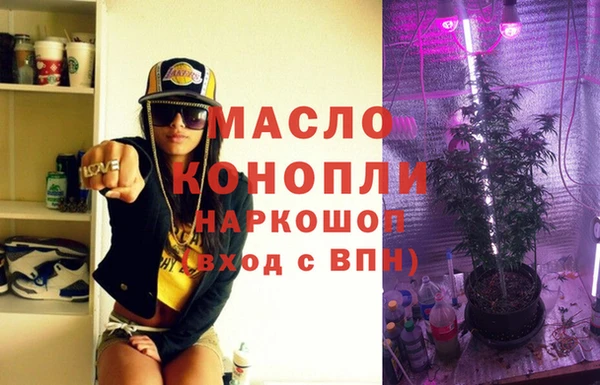 гашишное масло Алексеевка