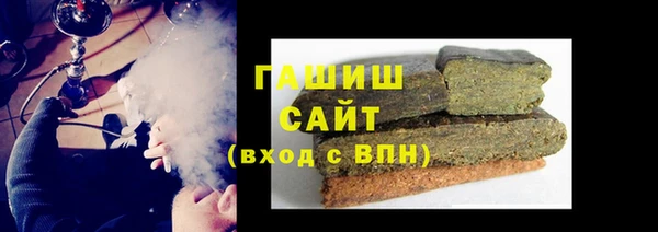 гашишное масло Алексеевка