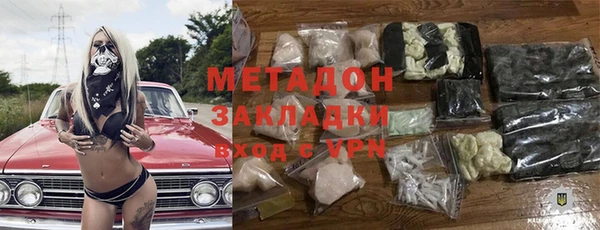 гашишное масло Алексеевка