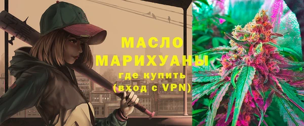 гашишное масло Алексеевка