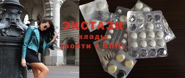 ГАЛЛЮЦИНОГЕННЫЕ ГРИБЫ Алексин