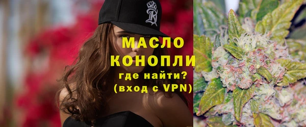 гашишное масло Алексеевка