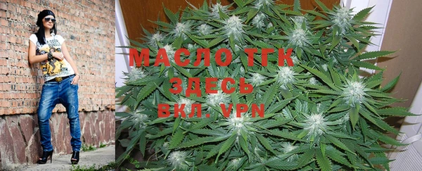 гашишное масло Алексеевка
