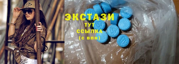ГАЛЛЮЦИНОГЕННЫЕ ГРИБЫ Алексин