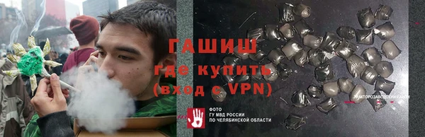 гашишное масло Алексеевка