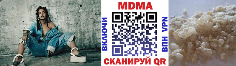 дарнет шоп  кракен зеркало  MDMA crystal  Игра 