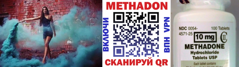 МЕТАДОН VHQ  OMG ТОР  Игра 