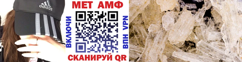 МЕТАМФЕТАМИН Methamphetamine  Игра 