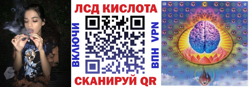 darknet состав Игра Наркотические марки 1500мкг