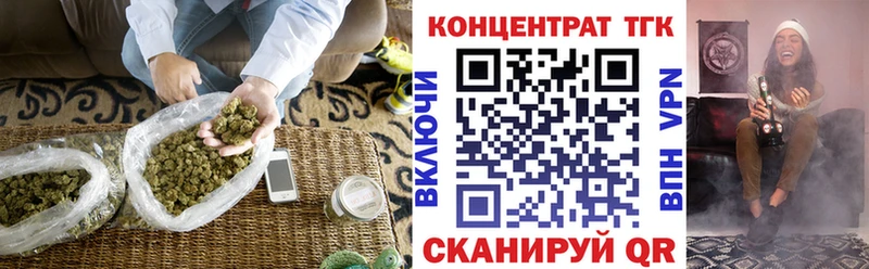 Дистиллят ТГК гашишное масло  мега сайт  Игра 