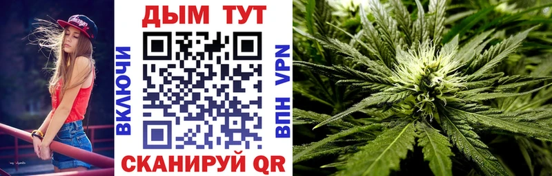 Конопля OG Kush  даркнет сайт  Игра 